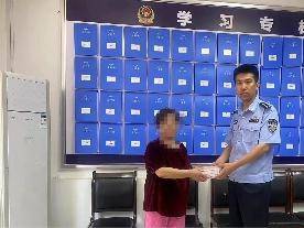 分局主战显成效 未央警方警银联动为民挽损10万元