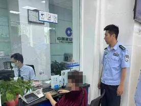 分局主战显成效 未央警方警银联动为民挽损10万元