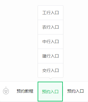 【最全教程】4月18日龙钞龙币二次预约!预约入口看这里!之前约过的还可以约!