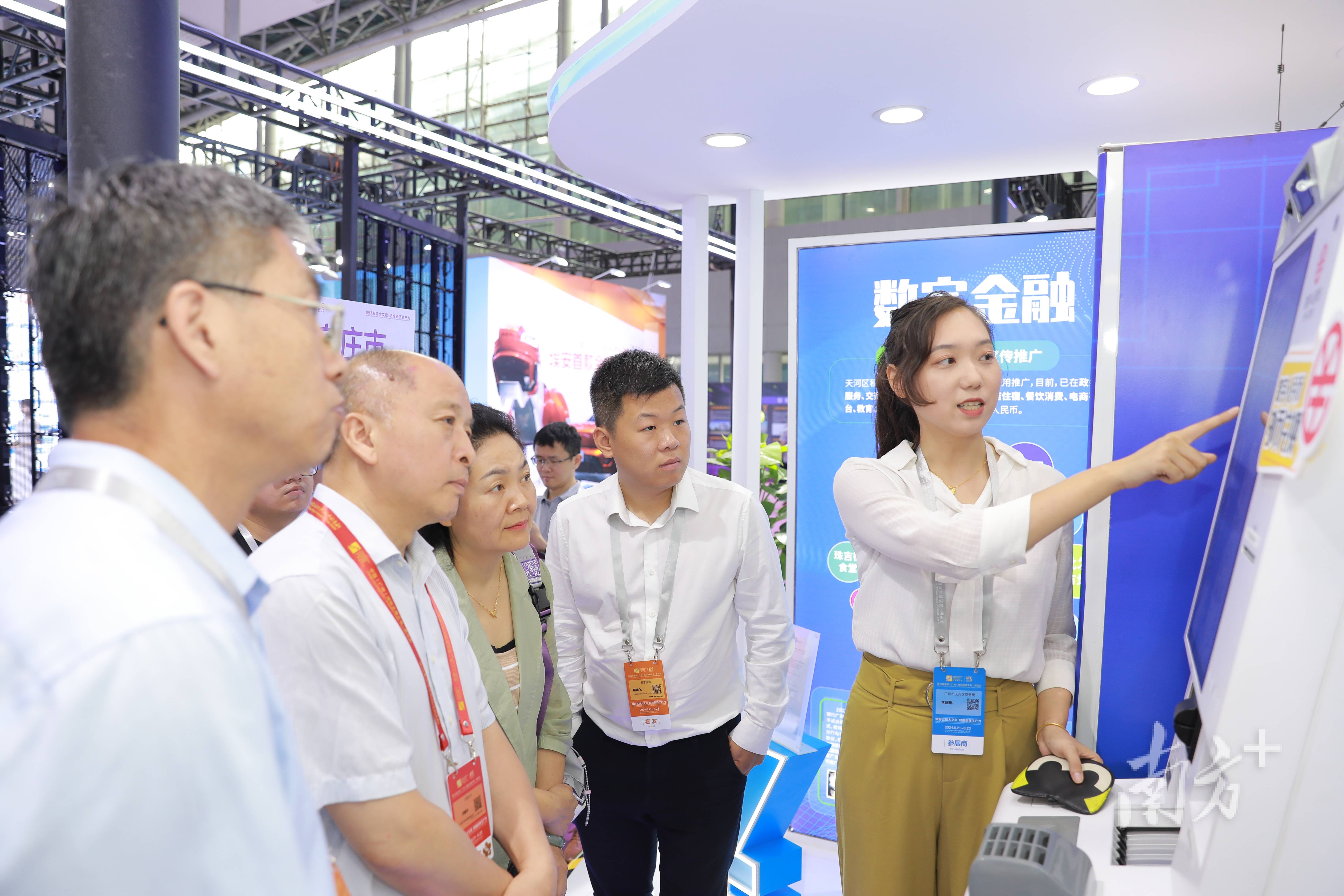 支付“不见外”!数字人民币外币兑换机亮相金交会