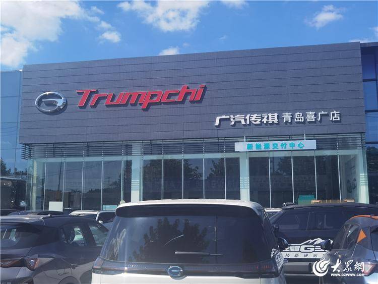 大众网快快帮|传祺M8新车频出故障 车主维权艰难？“快快帮”协调双方达成解决协议！