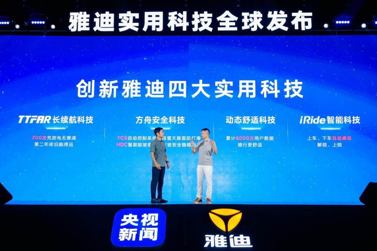 女子横车冲上热搜，全网都在帮雅迪找人