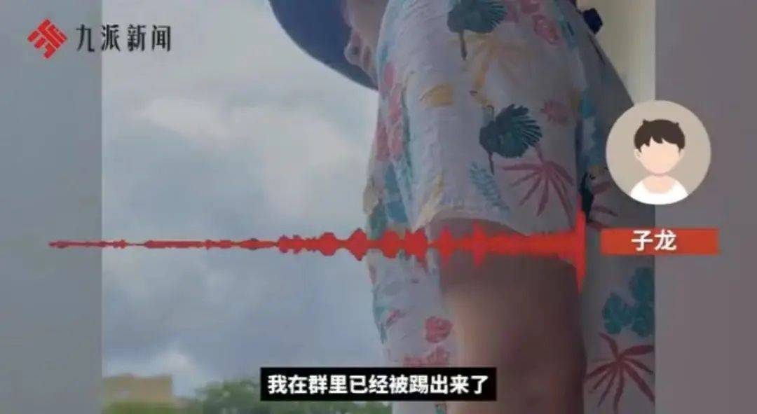 网约车司机吃回扣帮商户拉客？三亚通报：基本属实！各罚20万！