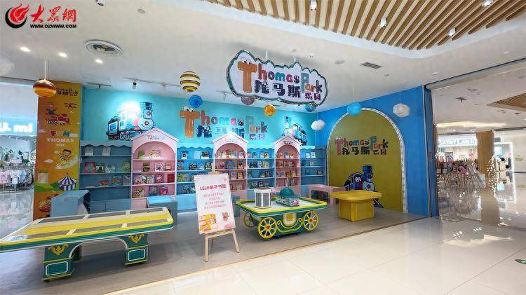 大众网快快帮丨即墨区碧乐汇商场托马斯乐园闭店跑路!充值的钱就这样打了水漂?