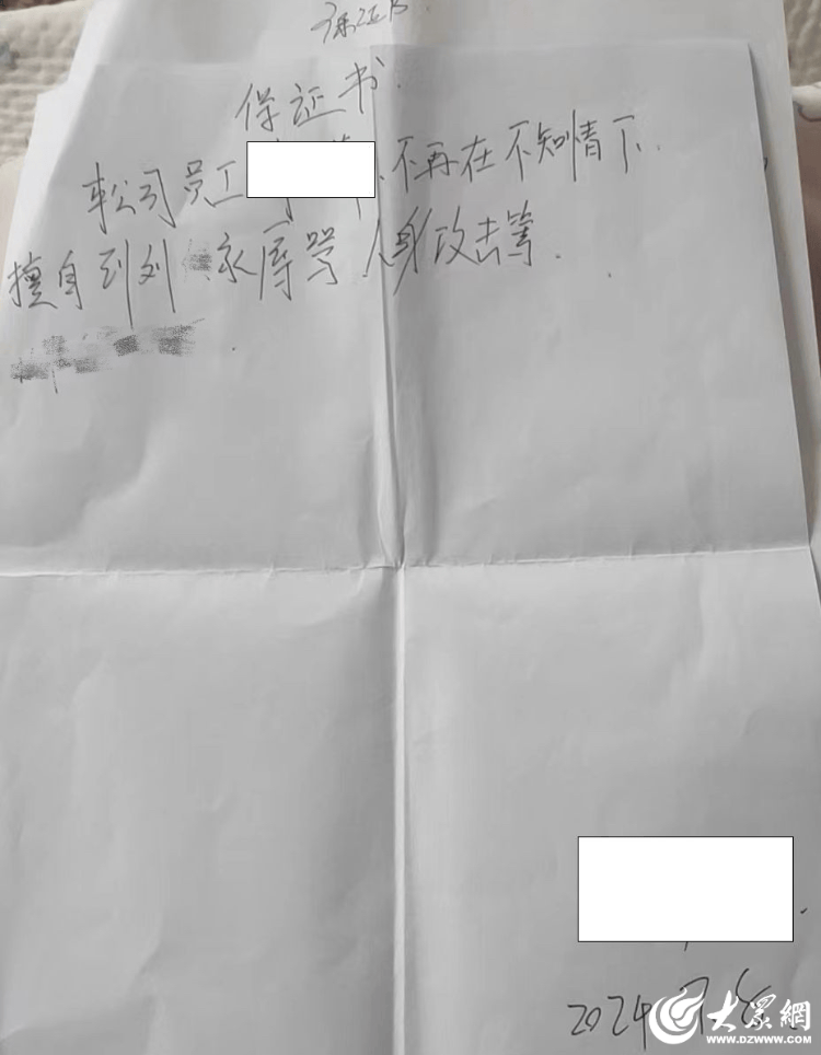 大众网快快帮丨潍坊女子遭“返佣诱导投保” 平安人寿：违反职业道德但保单有效