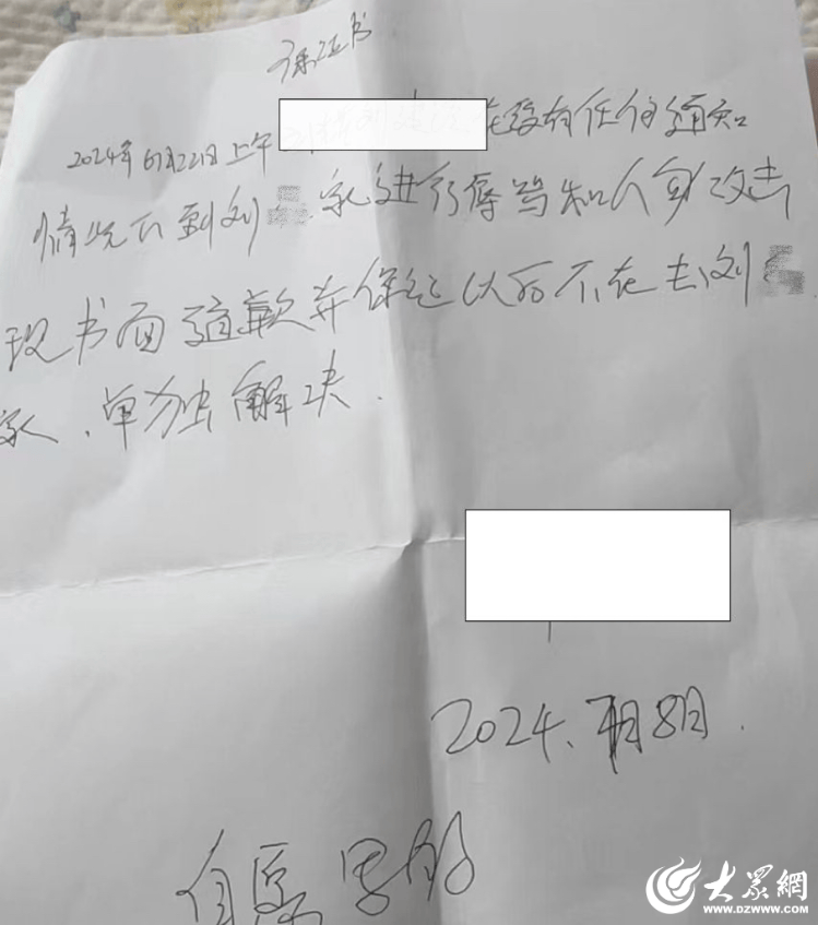大众网快快帮丨潍坊女子遭“返佣诱导投保” 平安人寿：违反职业道德但保单有效