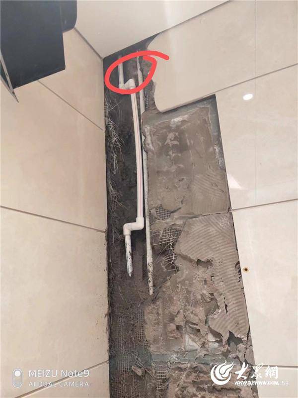 大众网快快帮|紫樾尚府新房入驻不到一年漏水3次 业主质疑：“房屋质量有问题！”