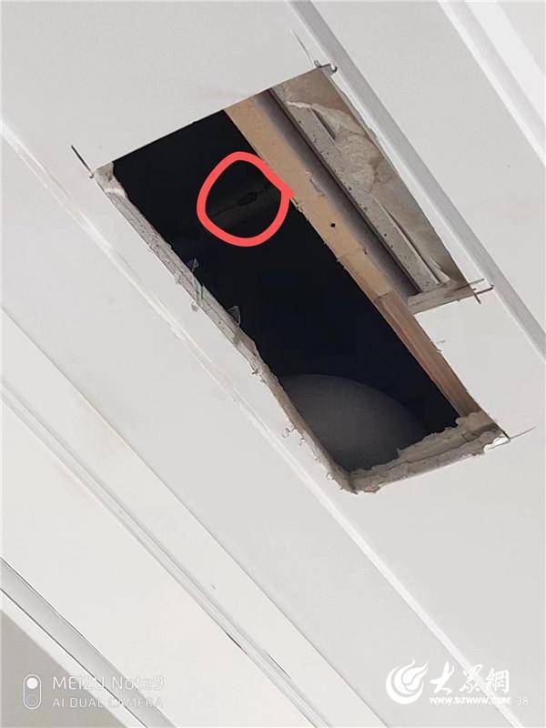 大众网快快帮|紫樾尚府新房入驻不到一年漏水3次 业主质疑：“房屋质量有问题！”