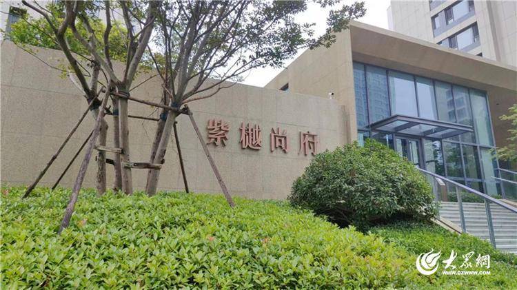 大众网快快帮|紫樾尚府新房入驻不到一年漏水3次 业主质疑：“房屋质量有问题！”