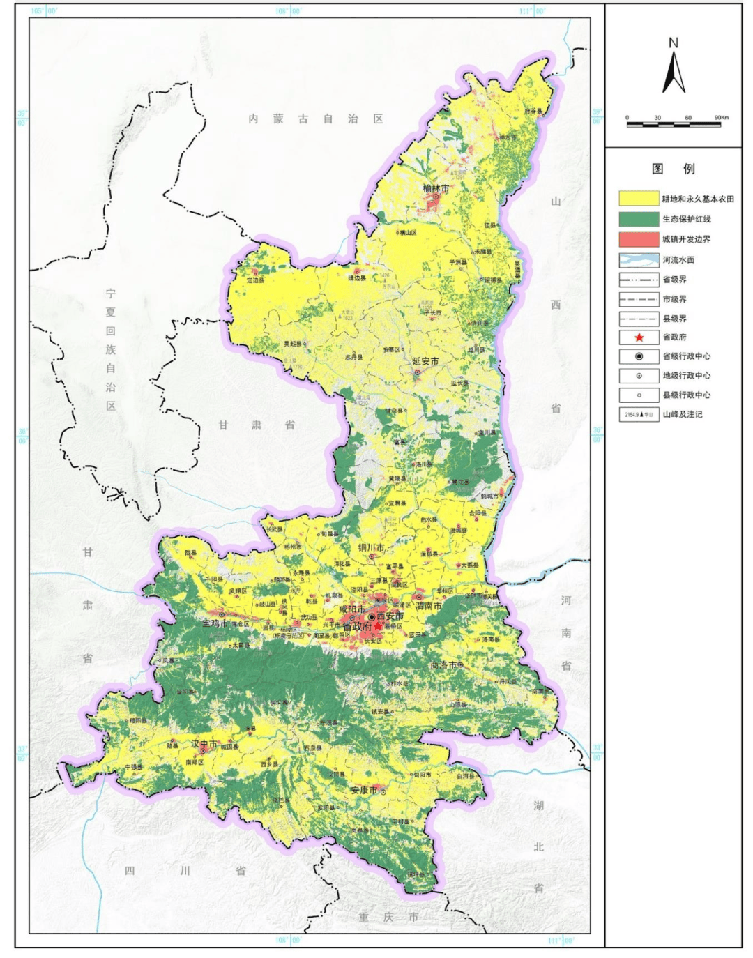 西安都市圈引领,陕西国土空间新格局亮相!