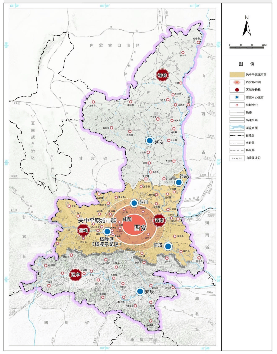 西安都市圈引领,陕西国土空间新格局亮相!