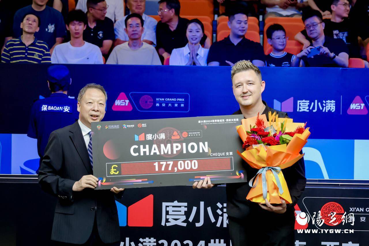 赛事冲上热搜 大西安火出圈 斯诺克西安大奖赛圆满落幕