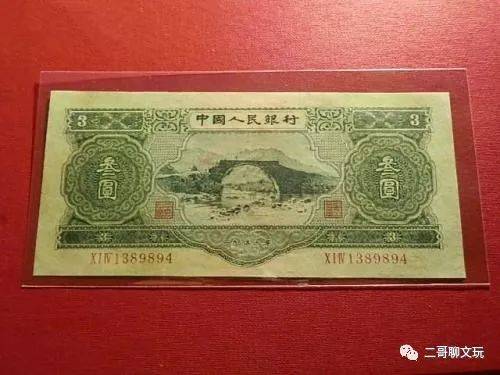 钱币收藏——第二套人民币的目前市场价值和图片分解……