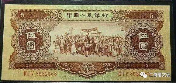 钱币收藏——第二套人民币的目前市场价值和图片分解……