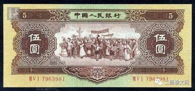 钱币收藏——第二套人民币的目前市场价值和图片分解……