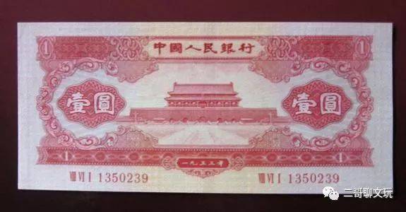 钱币收藏——第二套人民币的目前市场价值和图片分解……