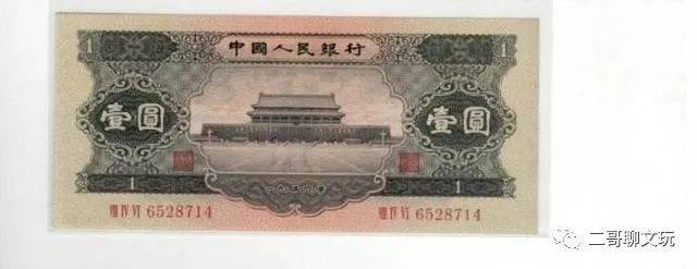 钱币收藏——第二套人民币的目前市场价值和图片分解……