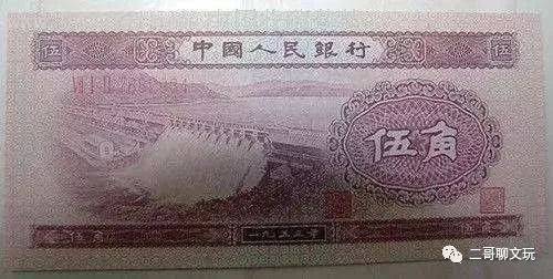 钱币收藏——第二套人民币的目前市场价值和图片分解……