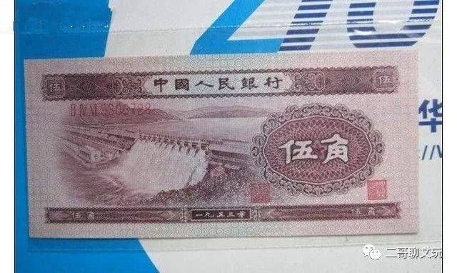 钱币收藏——第二套人民币的目前市场价值和图片分解……