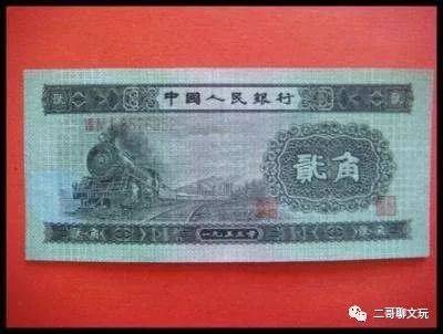 钱币收藏——第二套人民币的目前市场价值和图片分解……