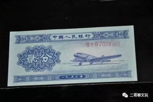钱币收藏——第二套人民币的目前市场价值和图片分解……