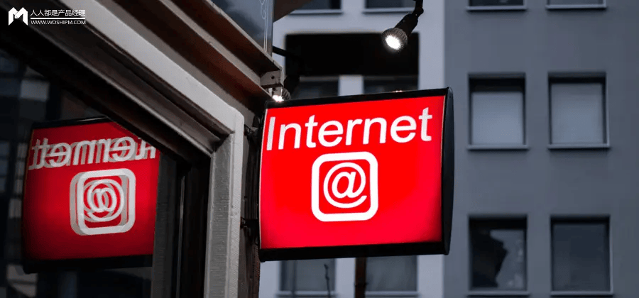 不管你信不信,To B能力将决定下一个 10 年的互联网格局