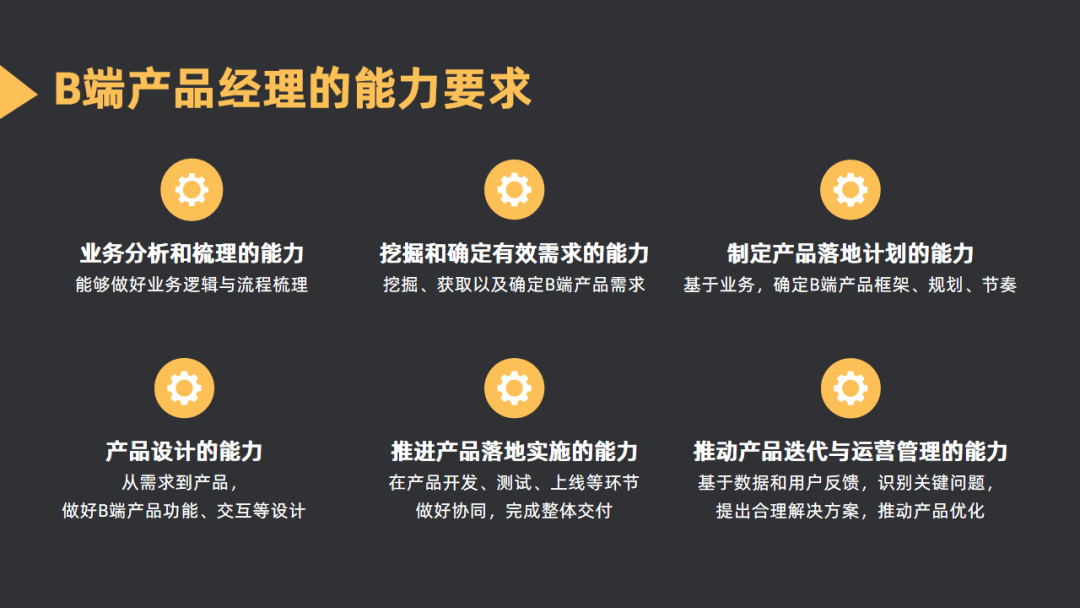 不管你信不信,To B能力将决定下一个 10 年的互联网格局