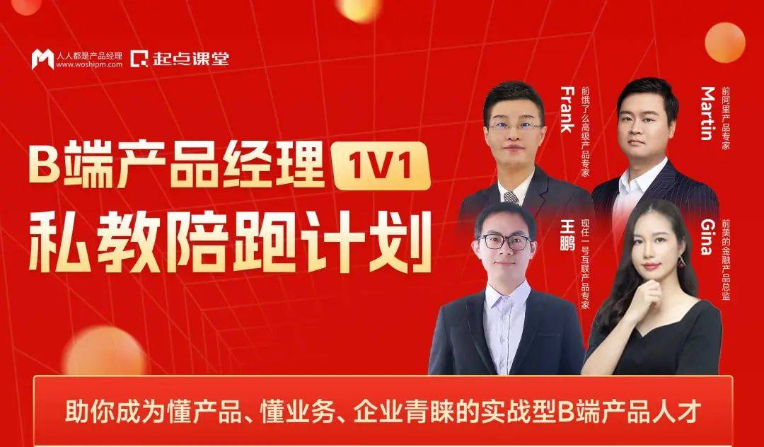 不管你信不信,To B能力将决定下一个 10 年的互联网格局