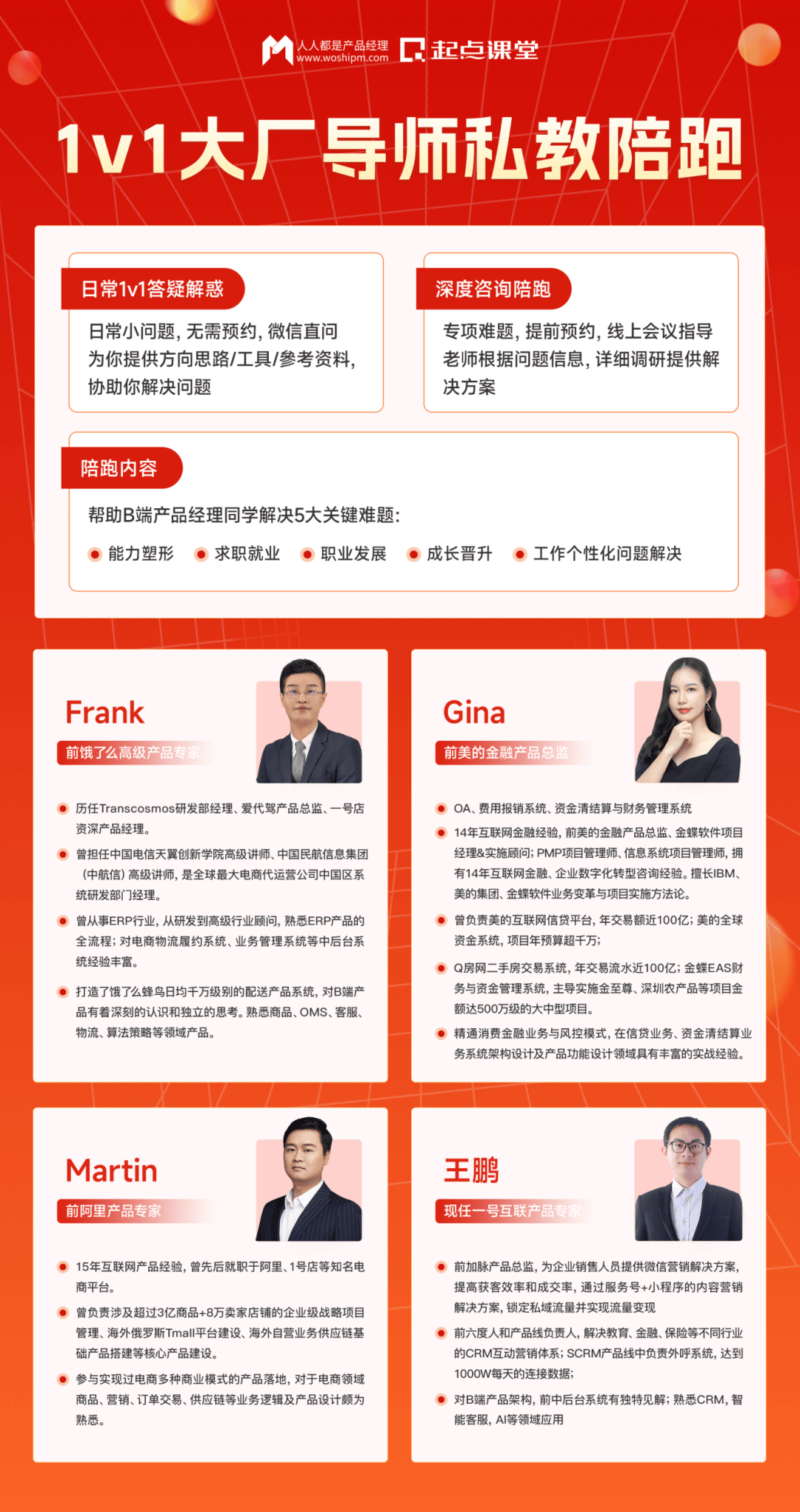 不管你信不信,To B能力将决定下一个 10 年的互联网格局