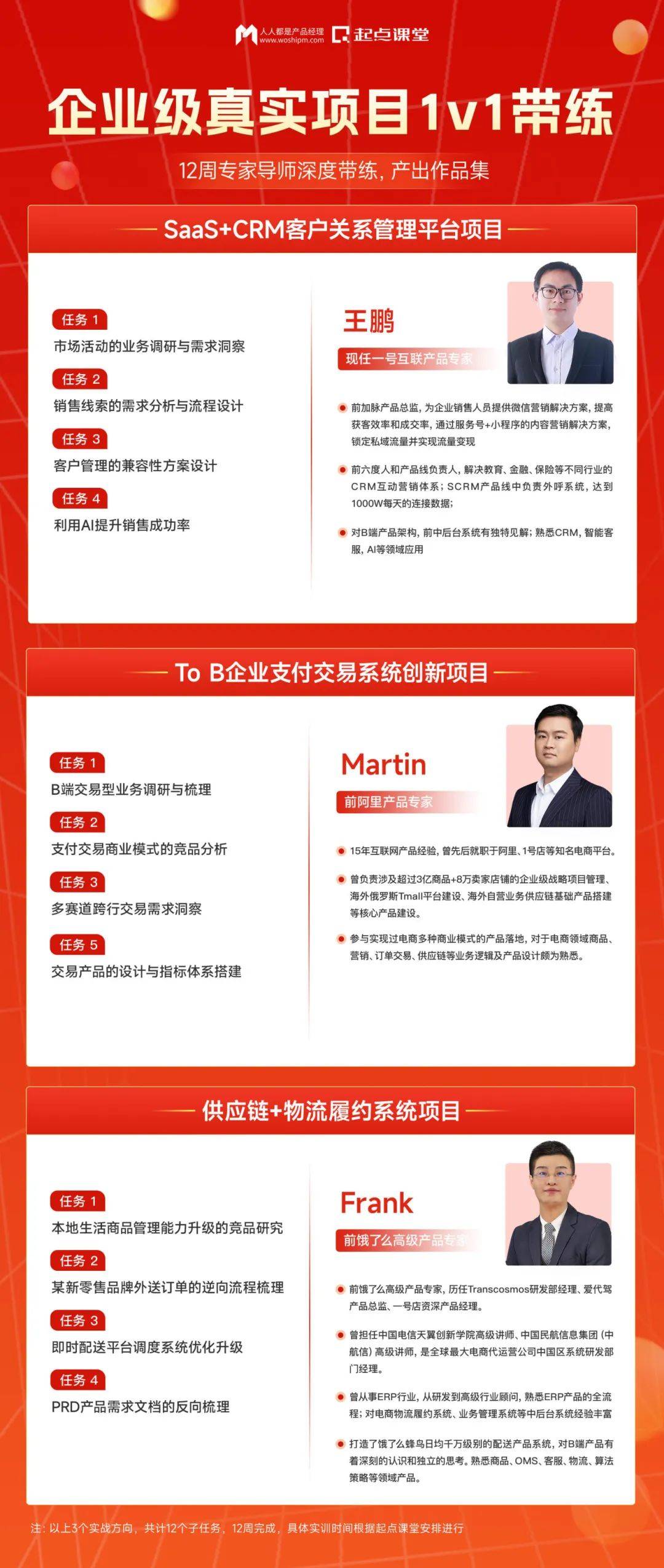 不管你信不信,To B能力将决定下一个 10 年的互联网格局