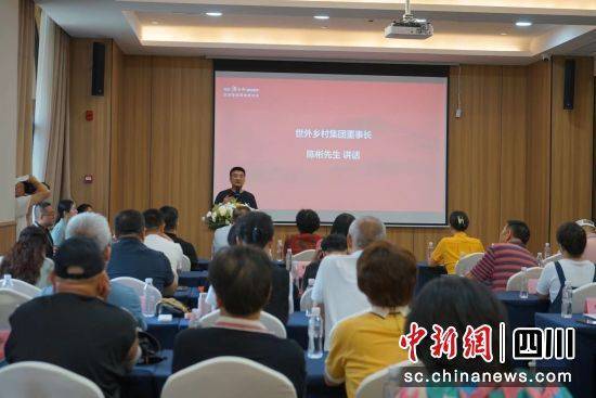 各界大咖聚首海子山 共话国际康养旅游度假基地出圈