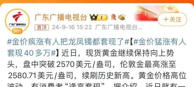 币市风云突变!有人闪电套现,有人难以承受!