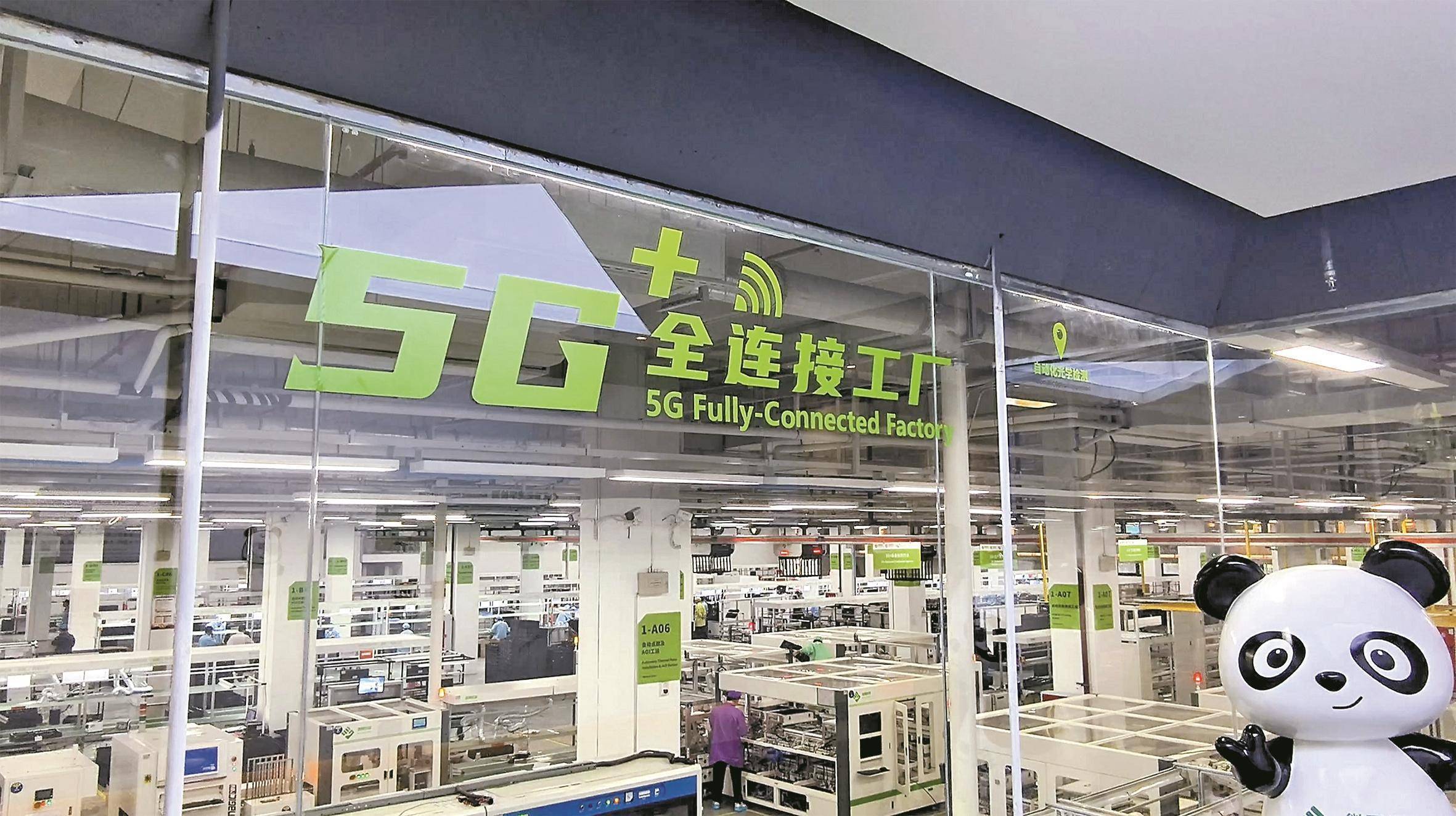 粤港澳大湾区与成渝 双“圈”辉映 跨“圈”并进