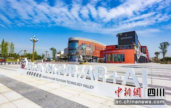 成都影视城：产业建圈强链驶入“快车道”