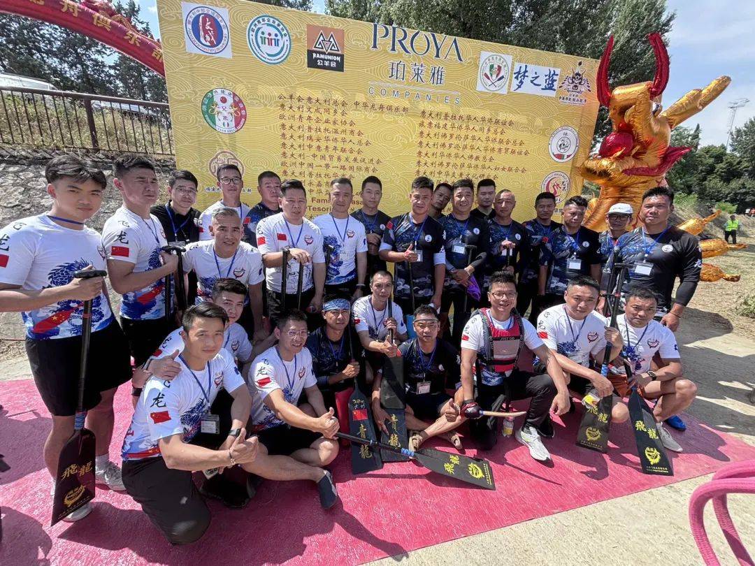 塞纳河上，温州龙舟的出圈与圈粉