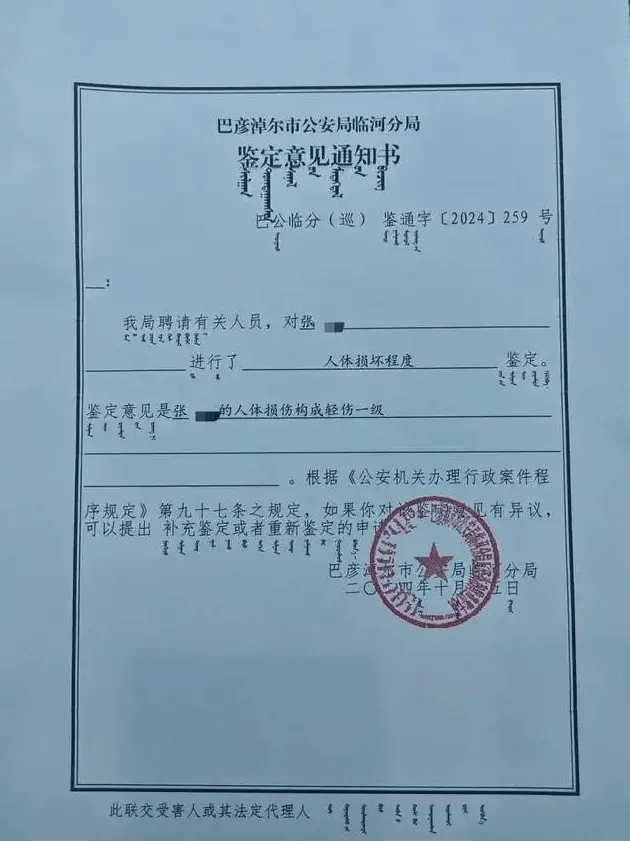 公职夫妻因挪车将女子打骨折,想40万私了?通报来了