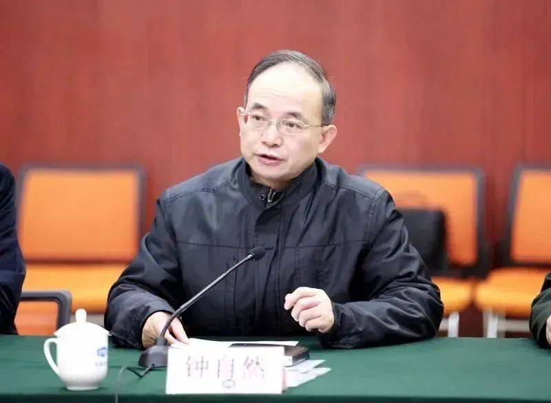 钟自然故意泄露国家秘密,情节严重