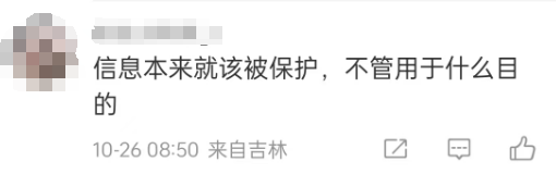 酒店开房“订后即焚”功能引热议!网友质疑其“鼓励出轨”,平台最新回应