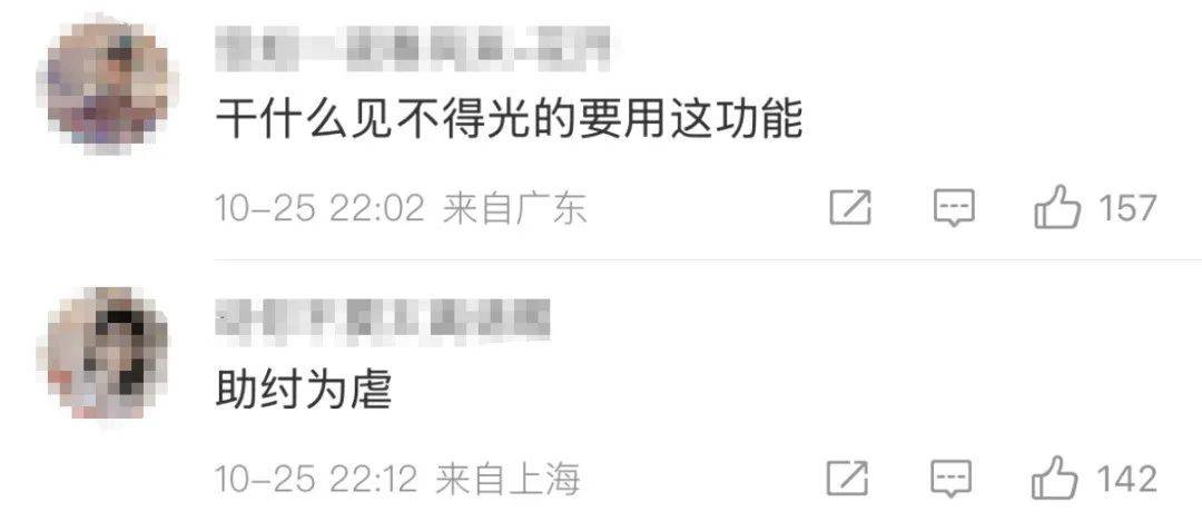 酒店开房“订后即焚”功能引热议!网友质疑其“鼓励出轨”,平台最新回应