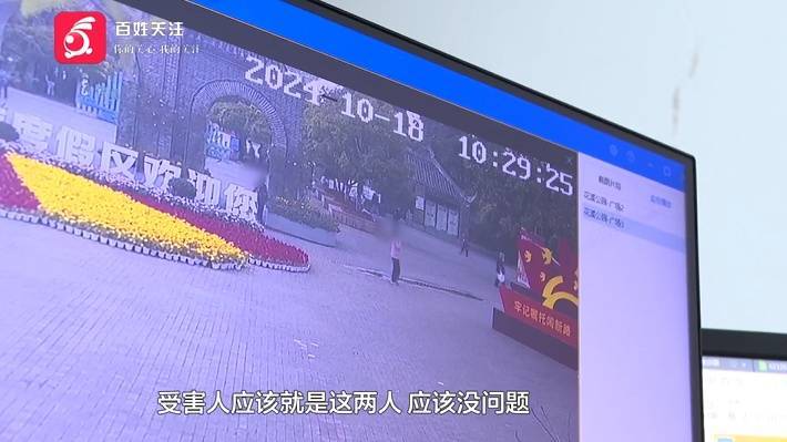 “亲爱的,千万别说漏嘴!”68岁贵州阿姨遇“黄昏恋”,监控拍下……