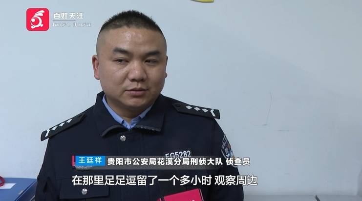 “亲爱的,千万别说漏嘴!”68岁贵州阿姨遇“黄昏恋”,监控拍下……