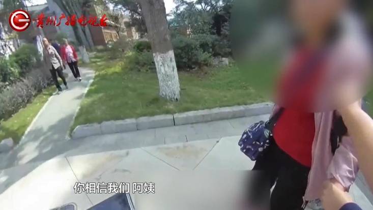 “亲爱的,千万别说漏嘴!”68岁贵州阿姨遇“黄昏恋”,监控拍下……