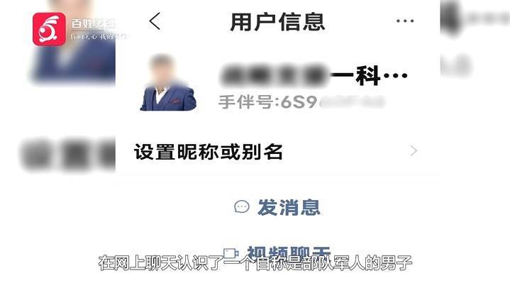 “亲爱的,千万别说漏嘴!”68岁贵州阿姨遇“黄昏恋”,监控拍下……