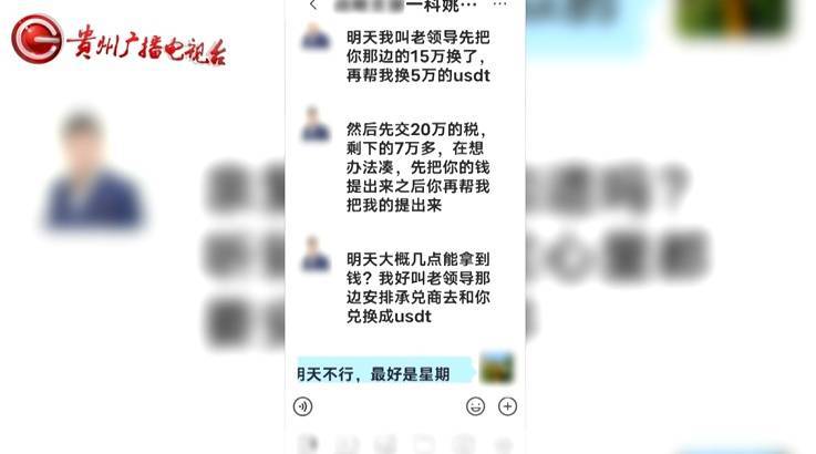“亲爱的,千万别说漏嘴!”68岁贵州阿姨遇“黄昏恋”,监控拍下……