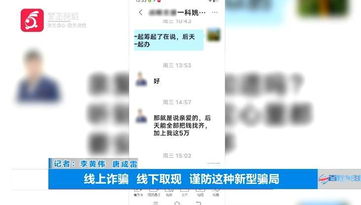 “亲爱的,千万别说漏嘴!”68岁贵州阿姨遇“黄昏恋”,监控拍下……
