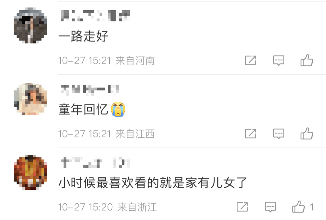 突传噩耗!他于今天7点40分去世,作品家喻户晓!