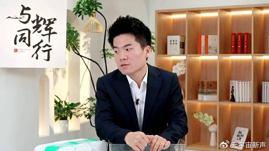 董宇辉被打假人盯上了,带货艾草贴被曝并非香港研发?