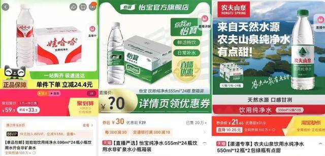 消失的“1元水”，又回来了？