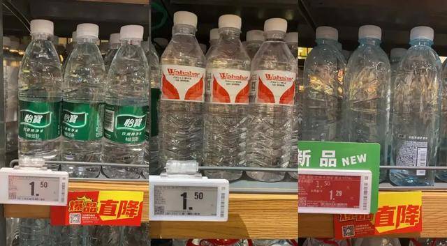 消失的“1元水”，又回来了？