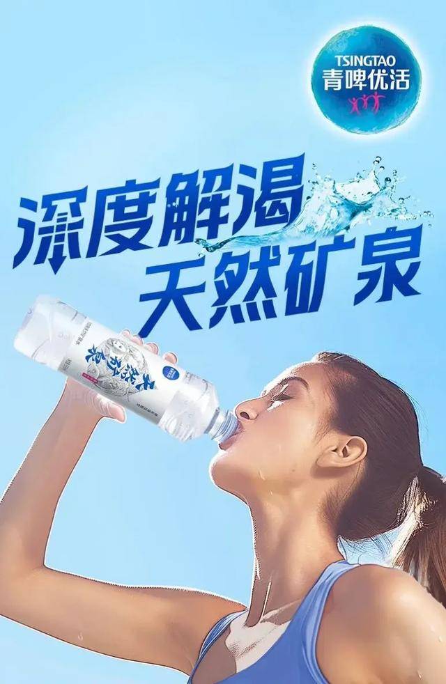 消失的“1元水”，又回来了？